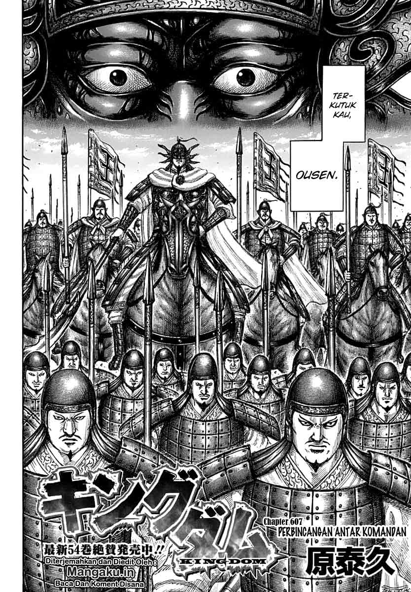 Kingdom Chapter 607