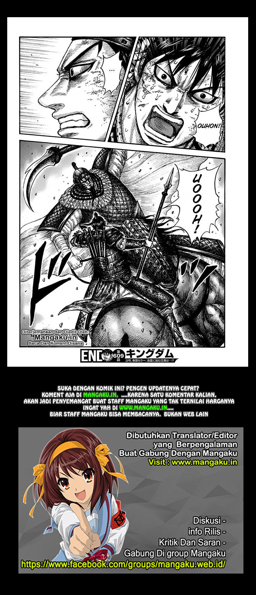 Kingdom Chapter 609