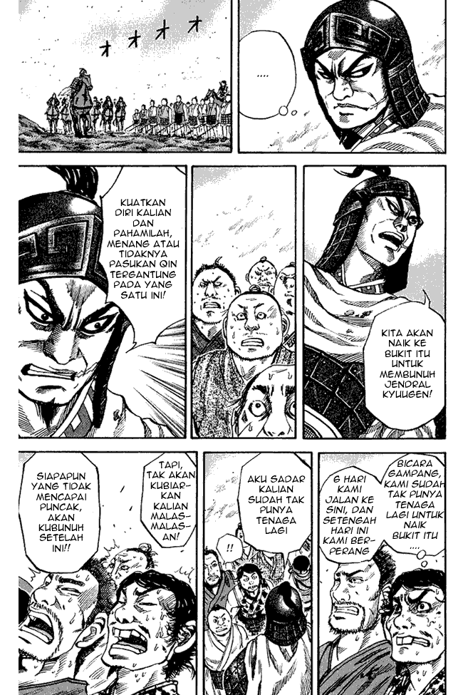 Kingdom Chapter 61