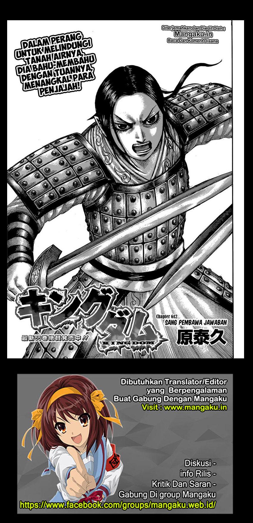 Kingdom Chapter 612