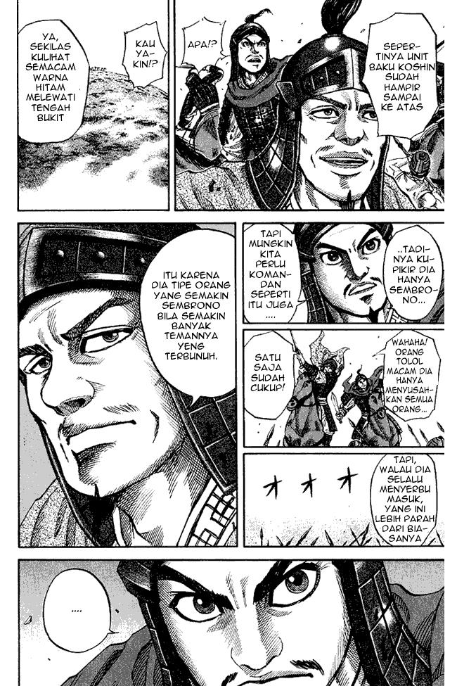 Kingdom Chapter 62