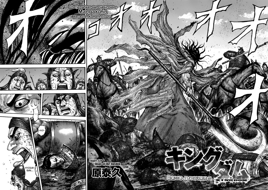 Kingdom Chapter 620