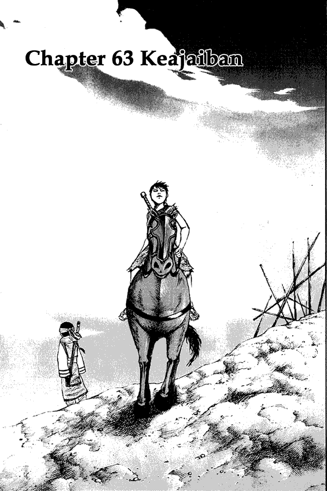 Kingdom Chapter 63