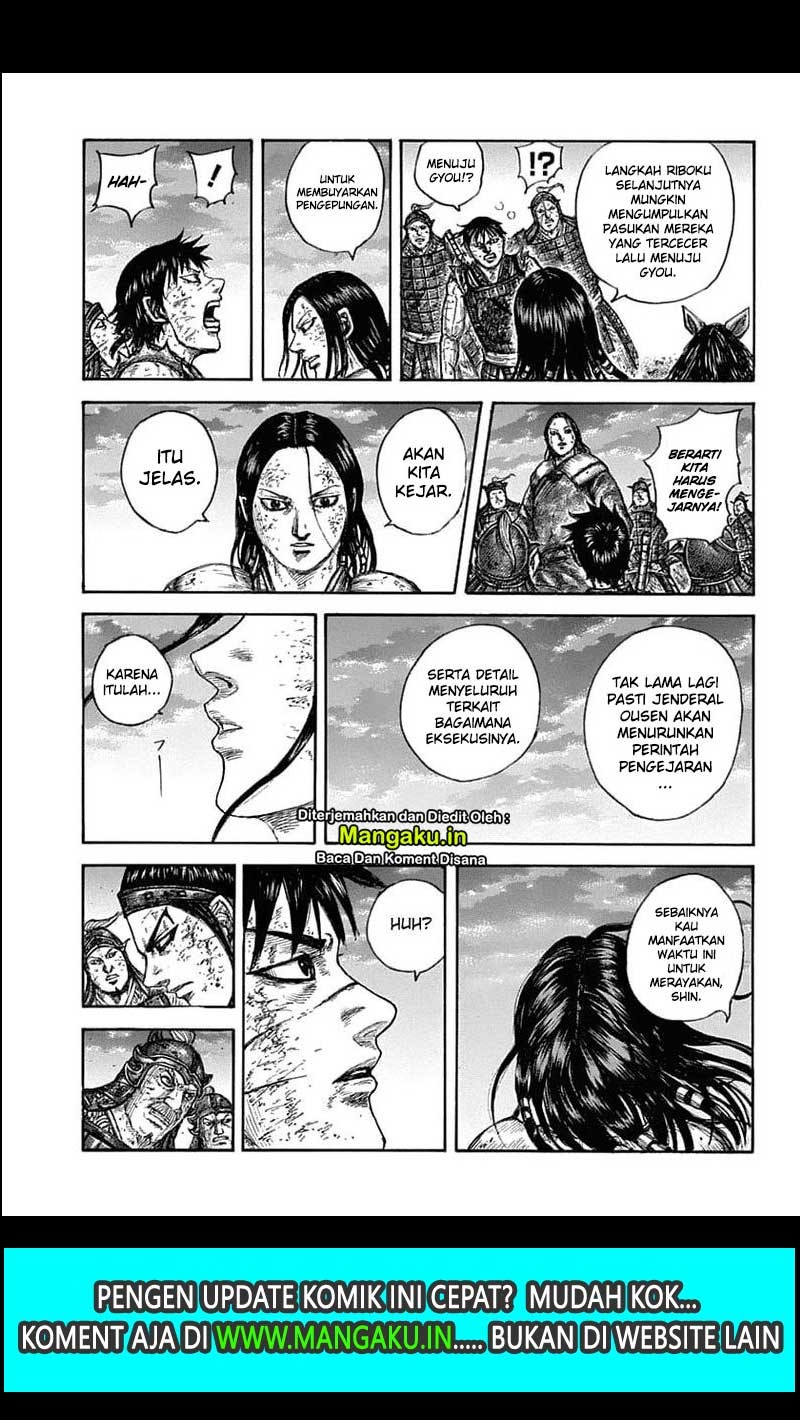 Kingdom Chapter 632