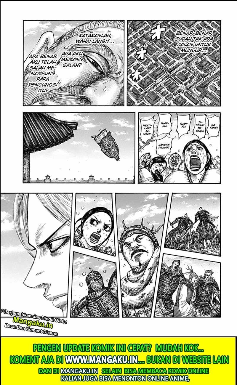 Kingdom Chapter 635