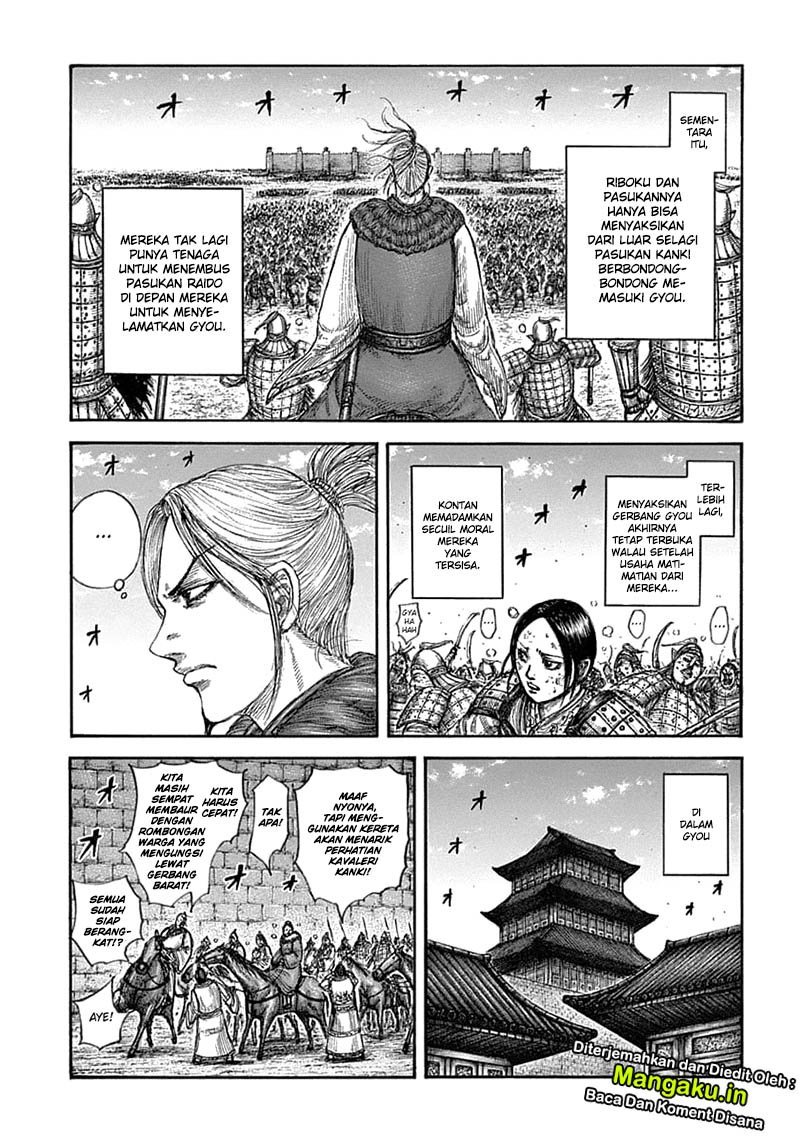 Kingdom Chapter 635