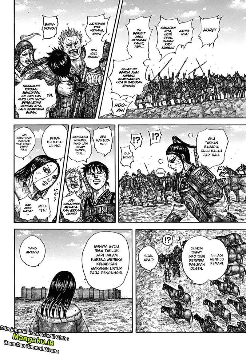 Kingdom Chapter 635