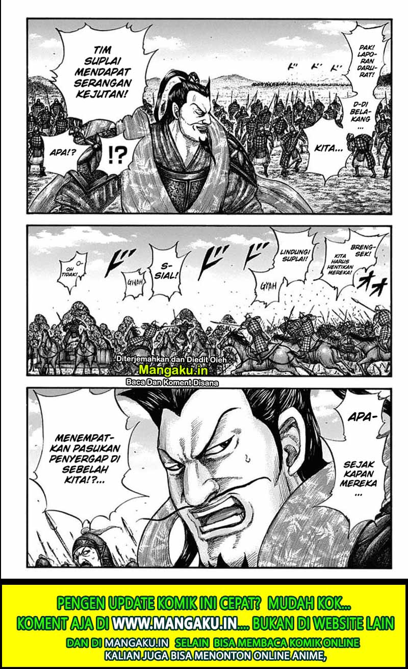 Kingdom Chapter 636