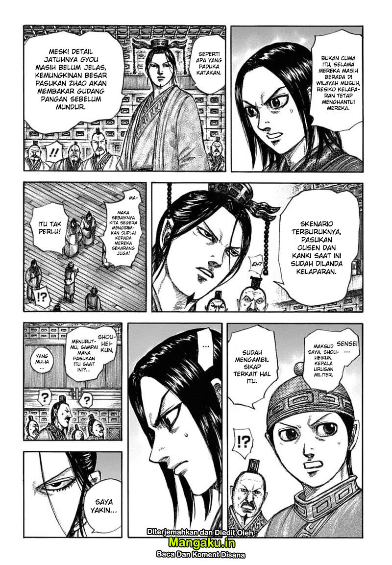 Kingdom Chapter 636