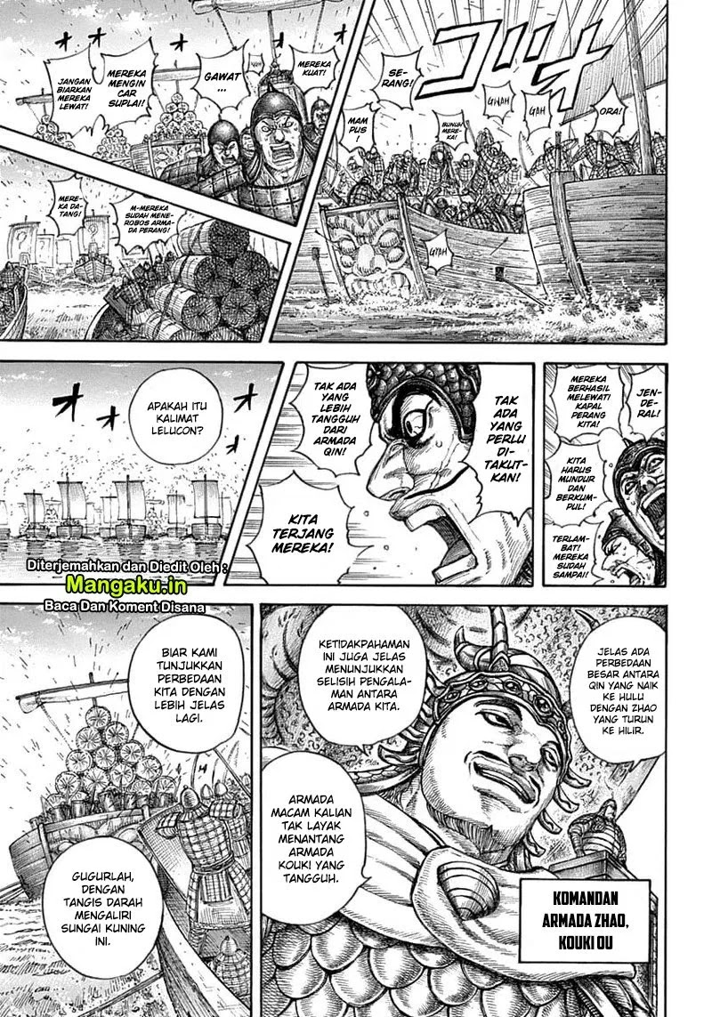 Kingdom Chapter 637