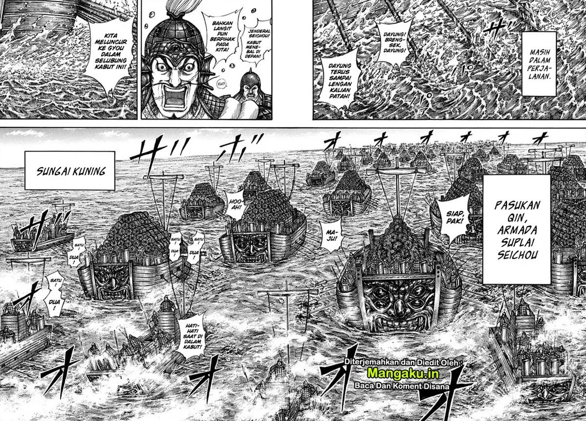 Kingdom Chapter 637