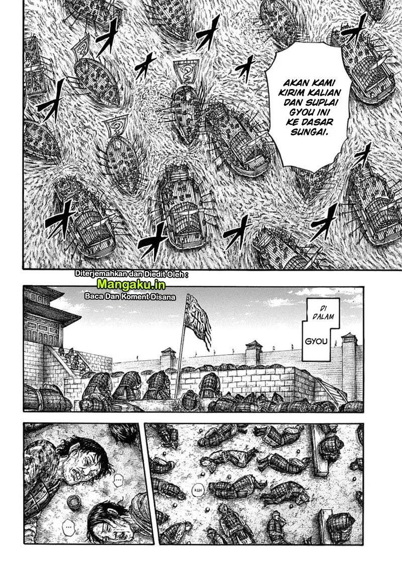 Kingdom Chapter 637