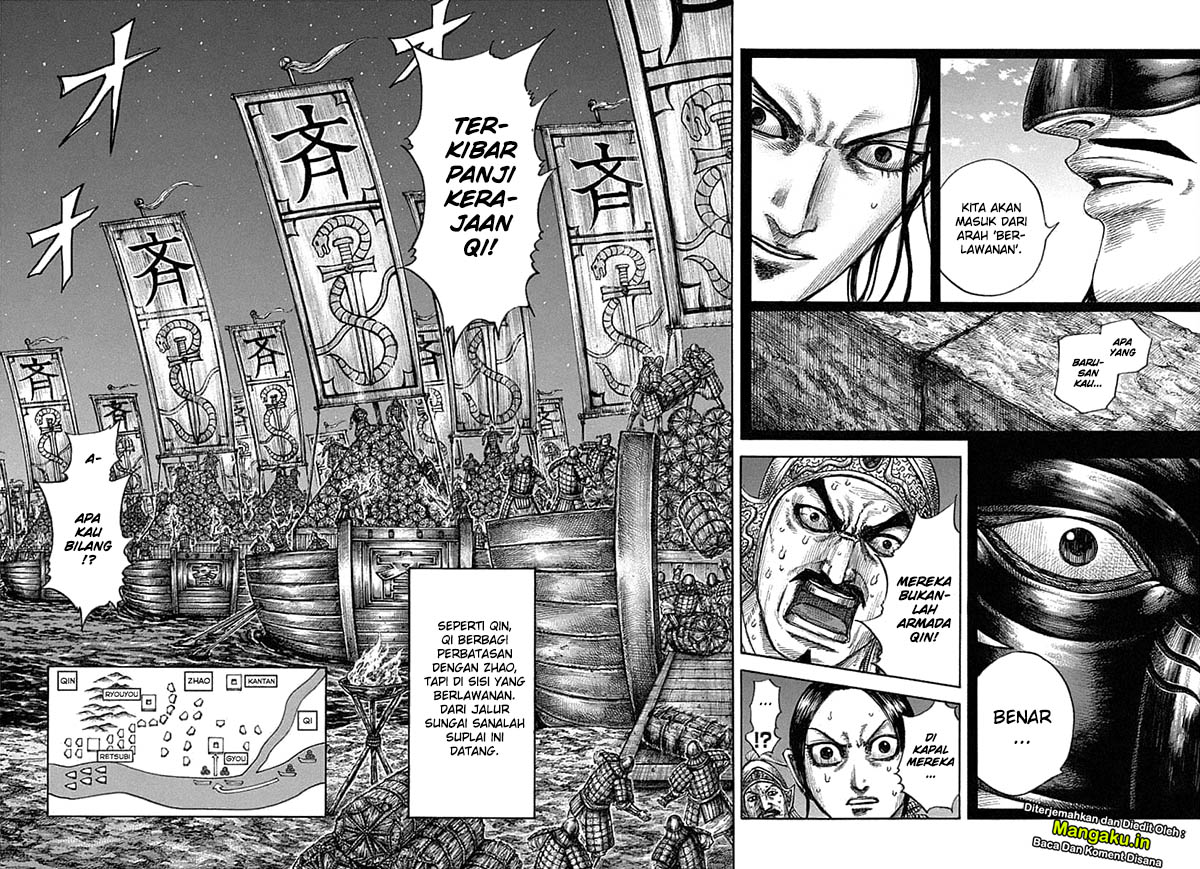 Kingdom Chapter 638