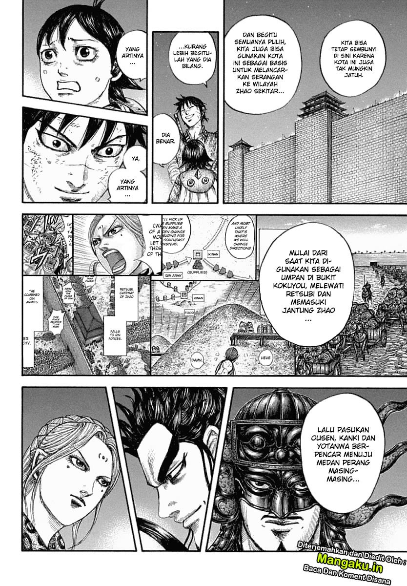 Kingdom Chapter 639