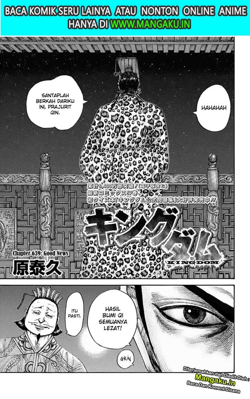 Kingdom Chapter 639