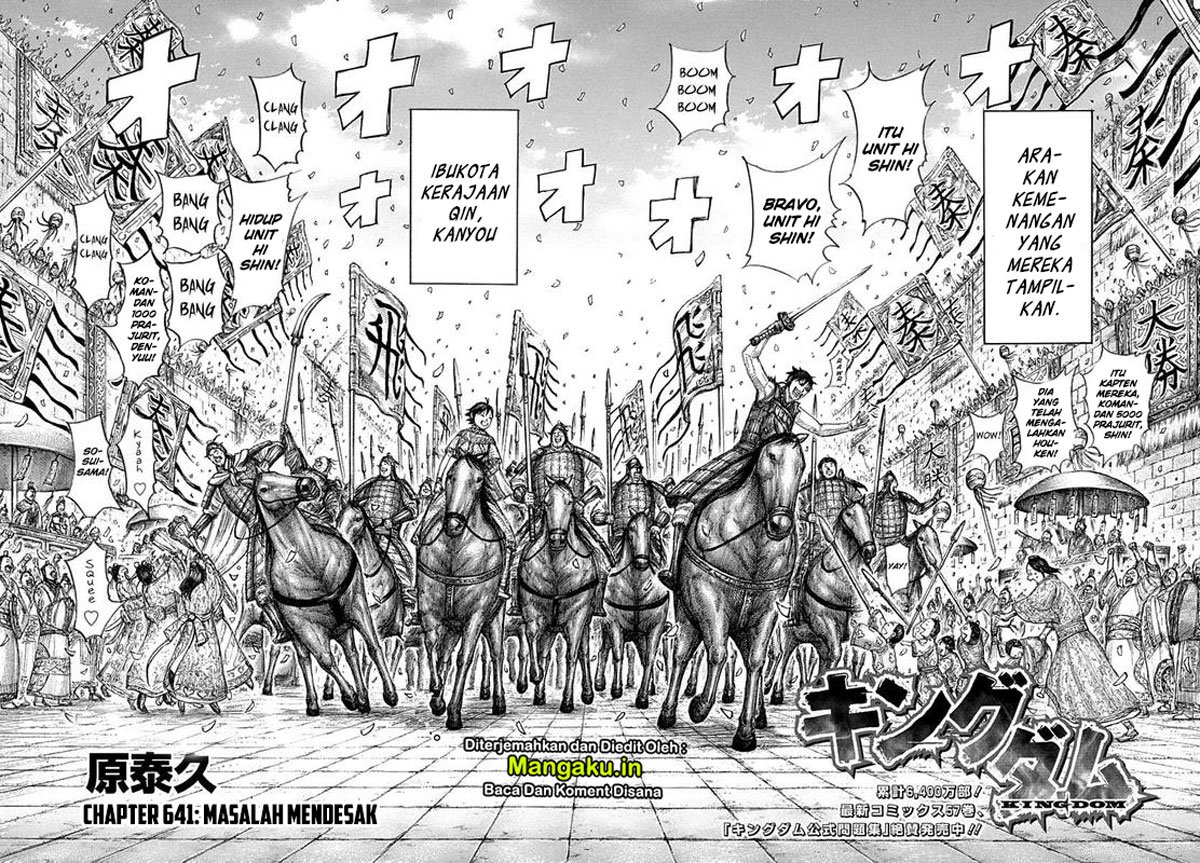 Kingdom Chapter 641