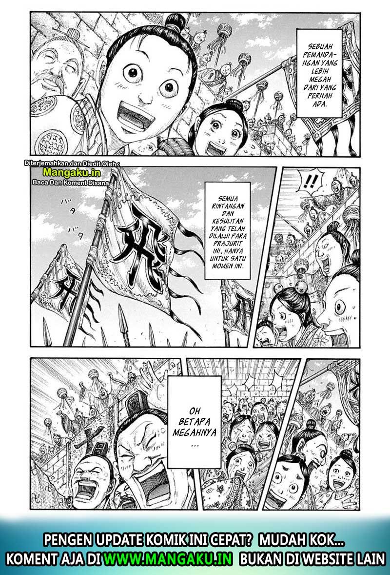 Kingdom Chapter 641