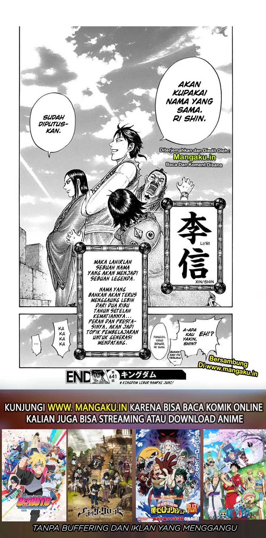 Kingdom Chapter 641