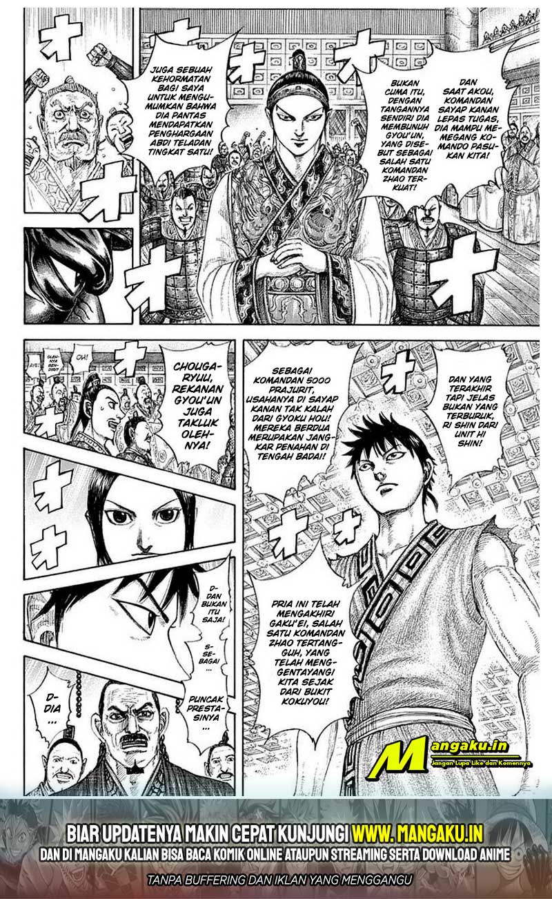 Kingdom Chapter 642