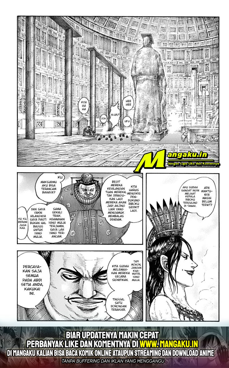 Kingdom Chapter 643