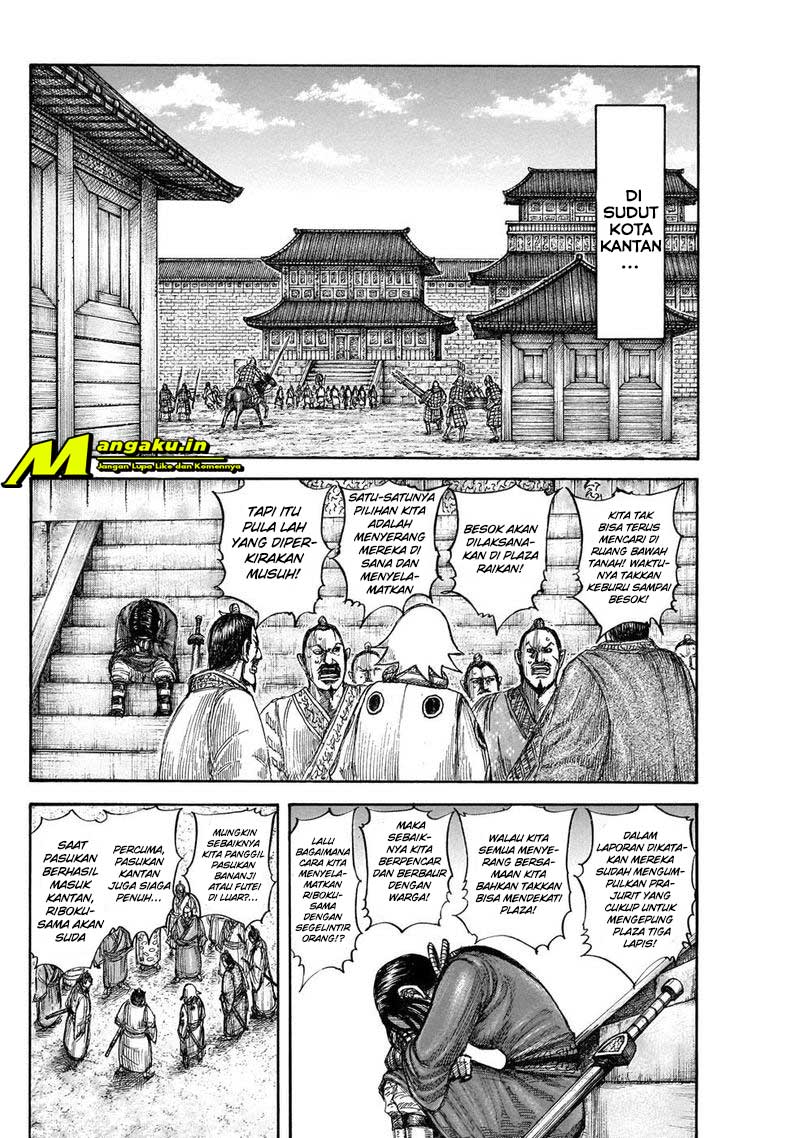 Kingdom Chapter 644