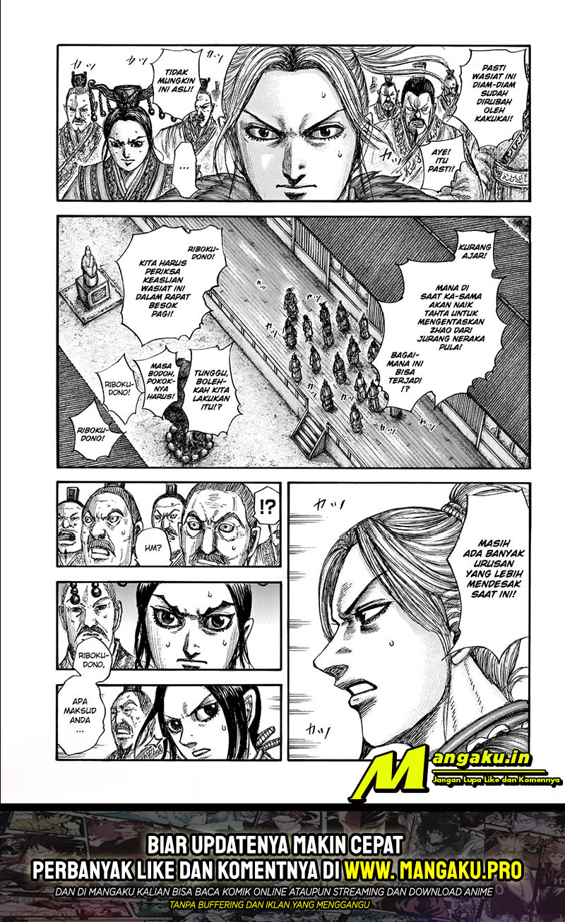 Kingdom Chapter 646