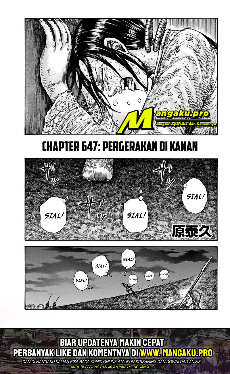 Kingdom Chapter 647