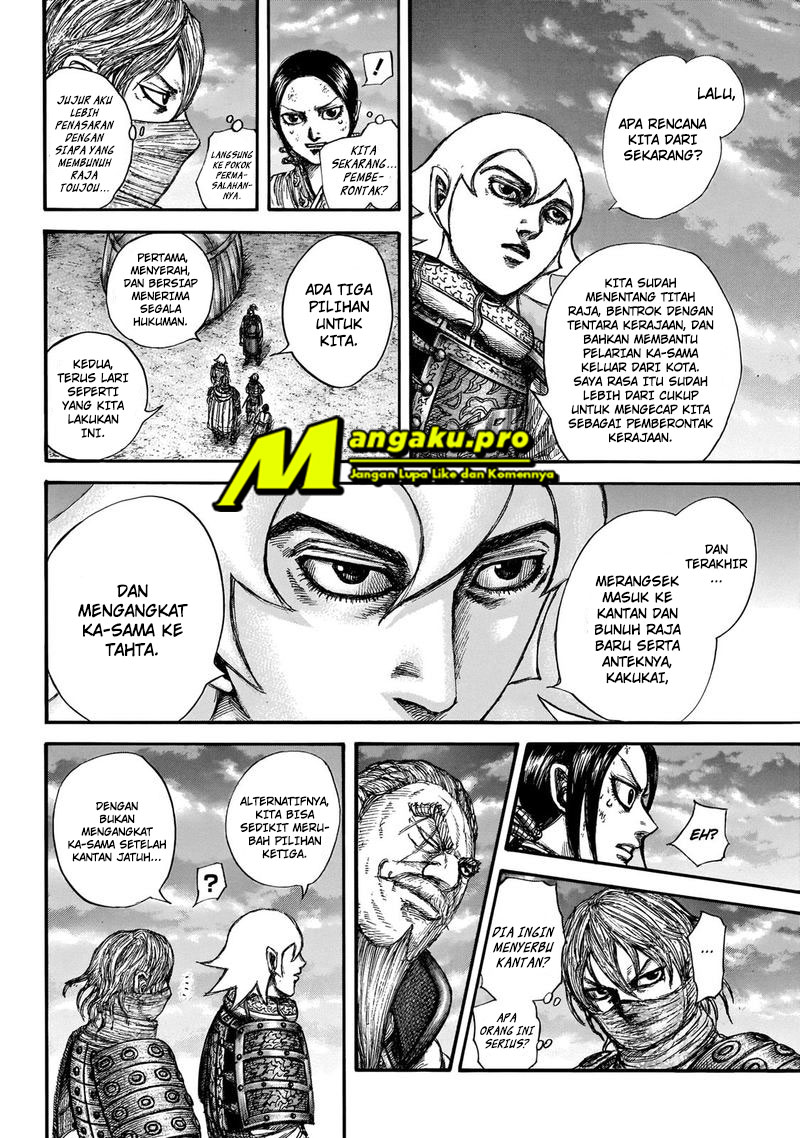 Kingdom Chapter 647