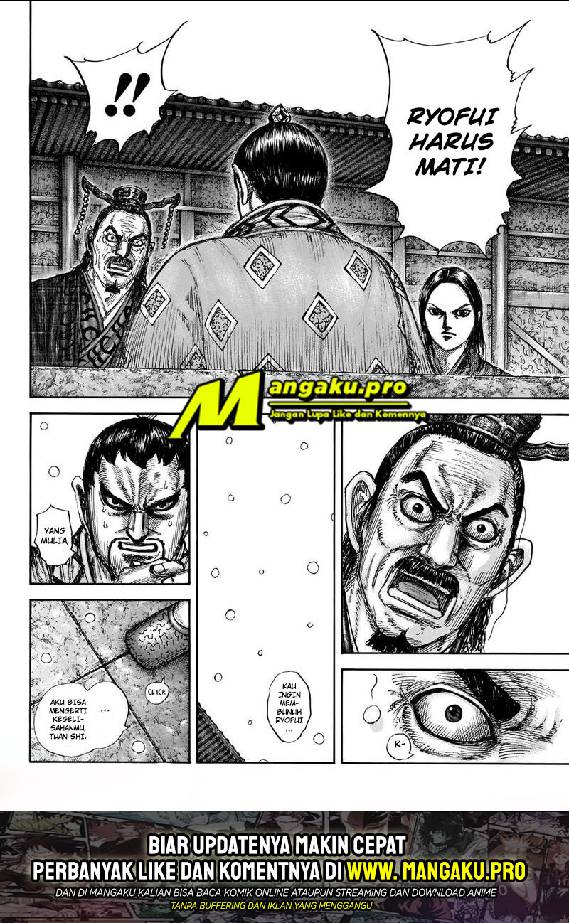 Kingdom Chapter 647