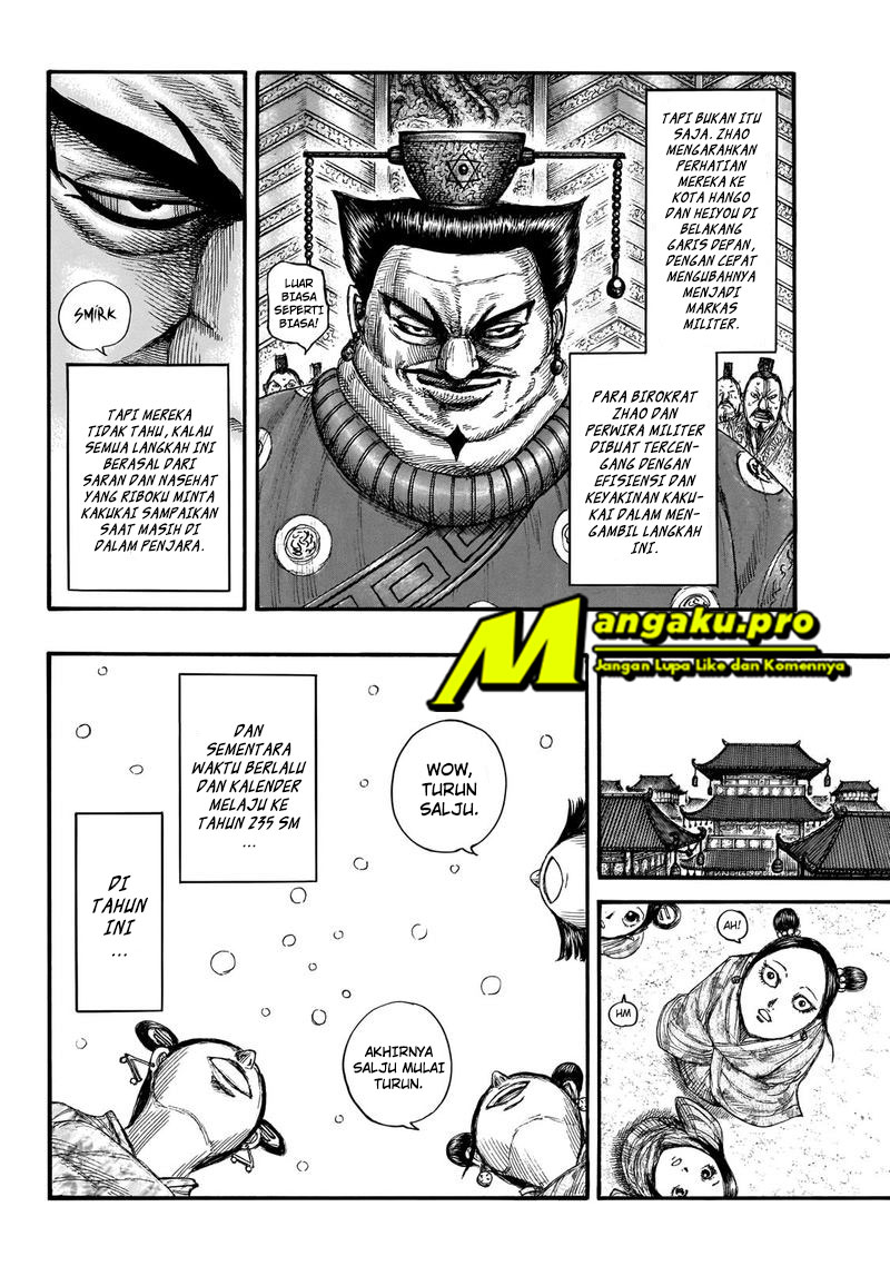 Kingdom Chapter 647