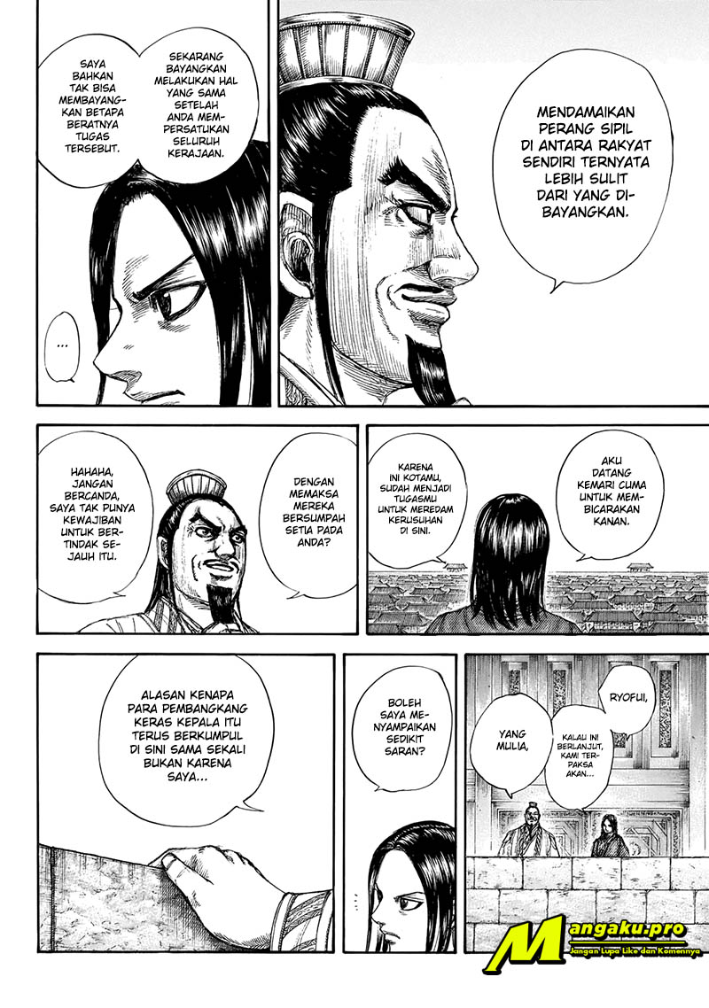 Kingdom Chapter 648