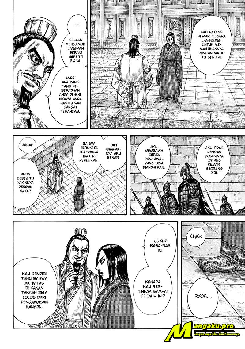 Kingdom Chapter 648