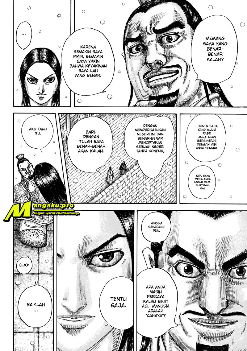 Kingdom Chapter 648