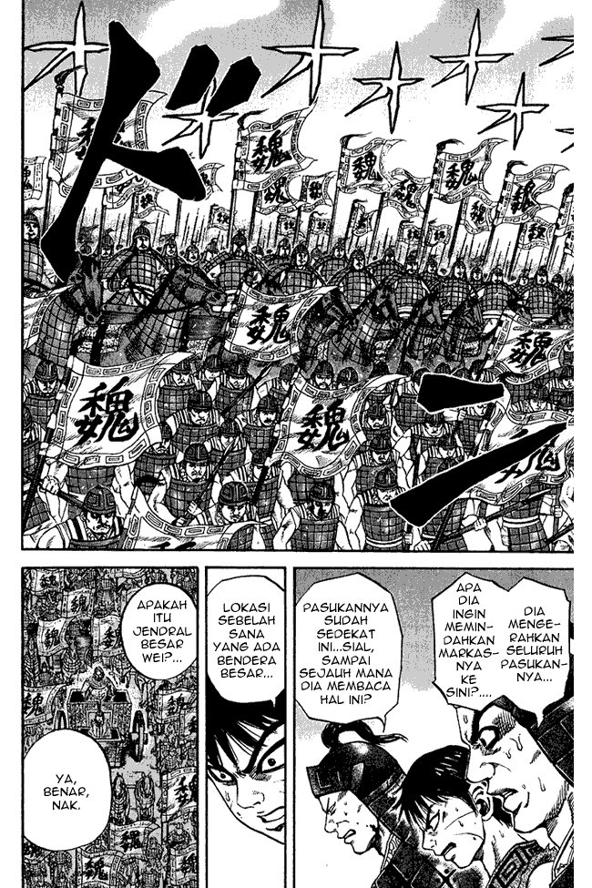 Kingdom Chapter 65