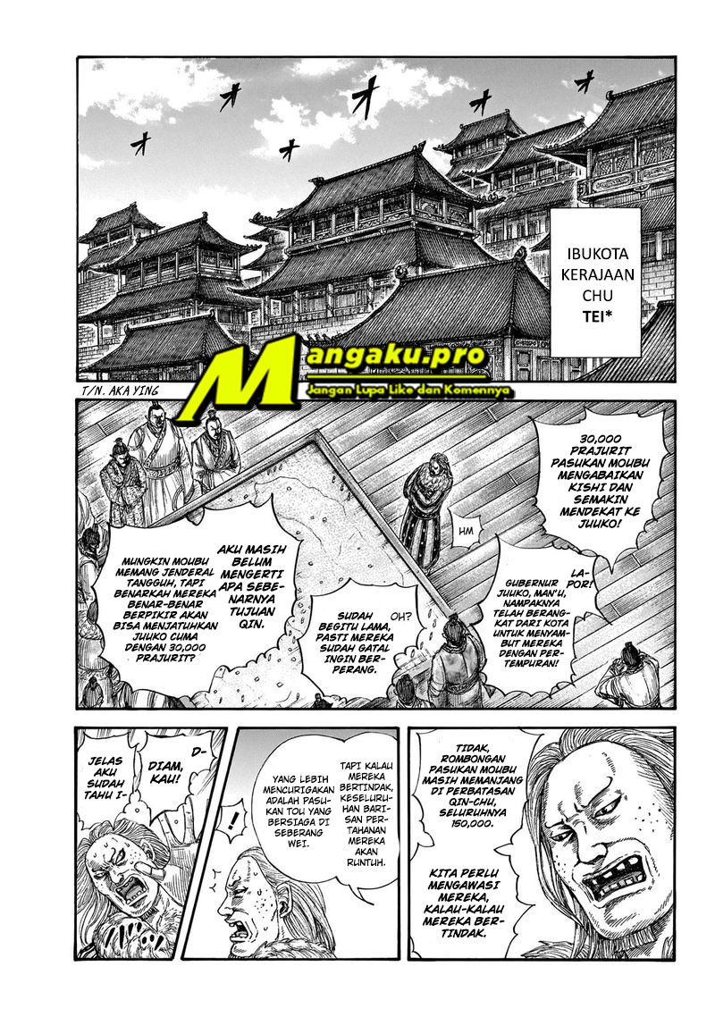 Kingdom Chapter 650