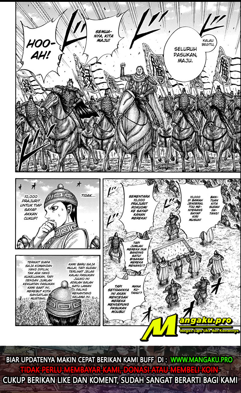 Kingdom Chapter 651