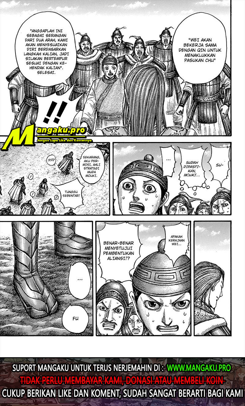 Kingdom Chapter 652