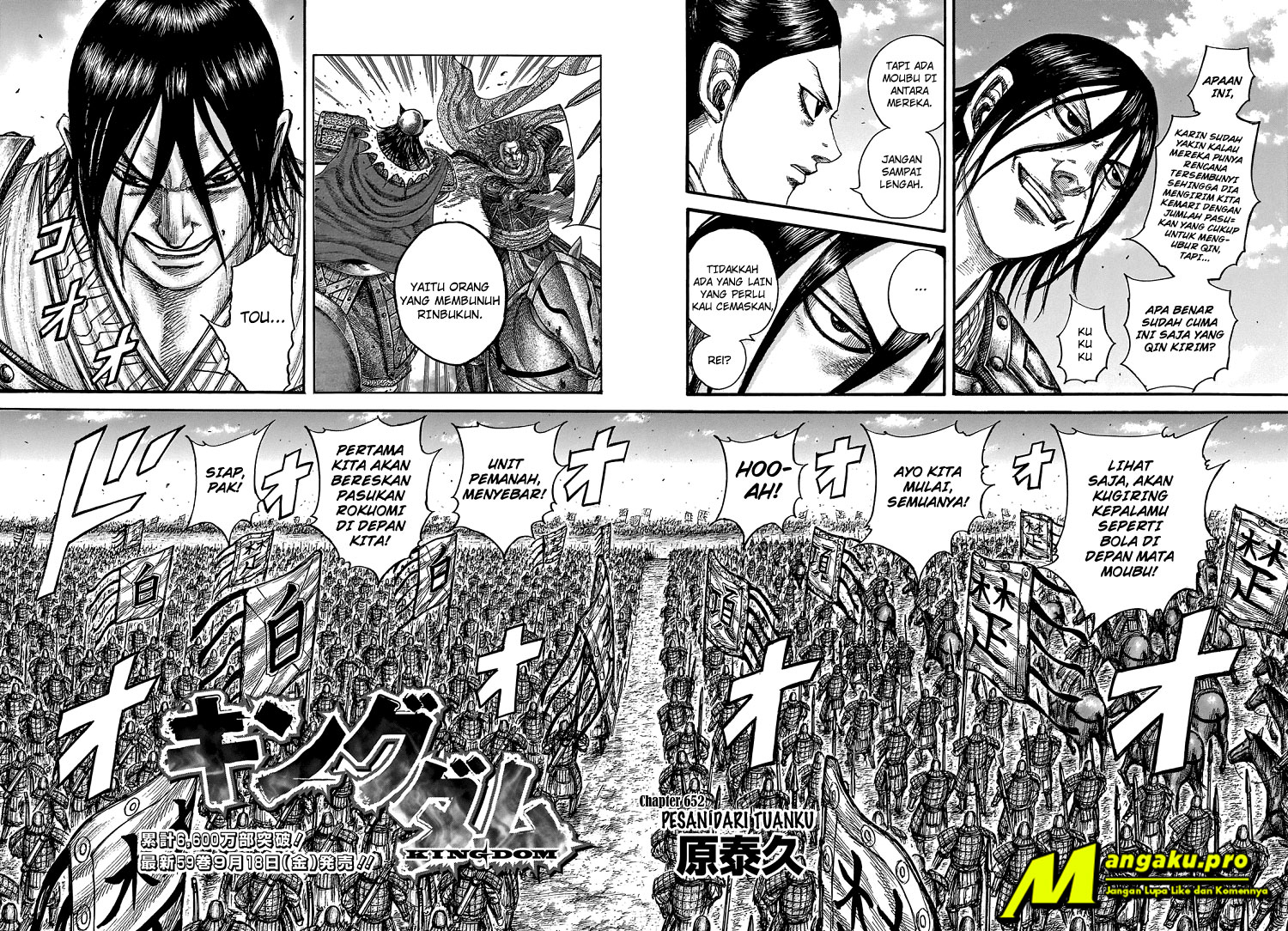 Kingdom Chapter 652