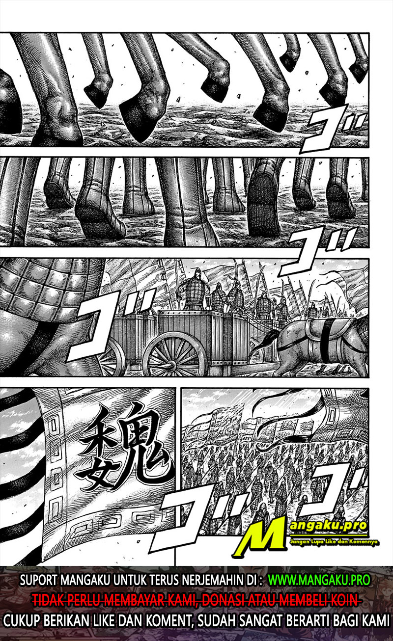 Kingdom Chapter 652