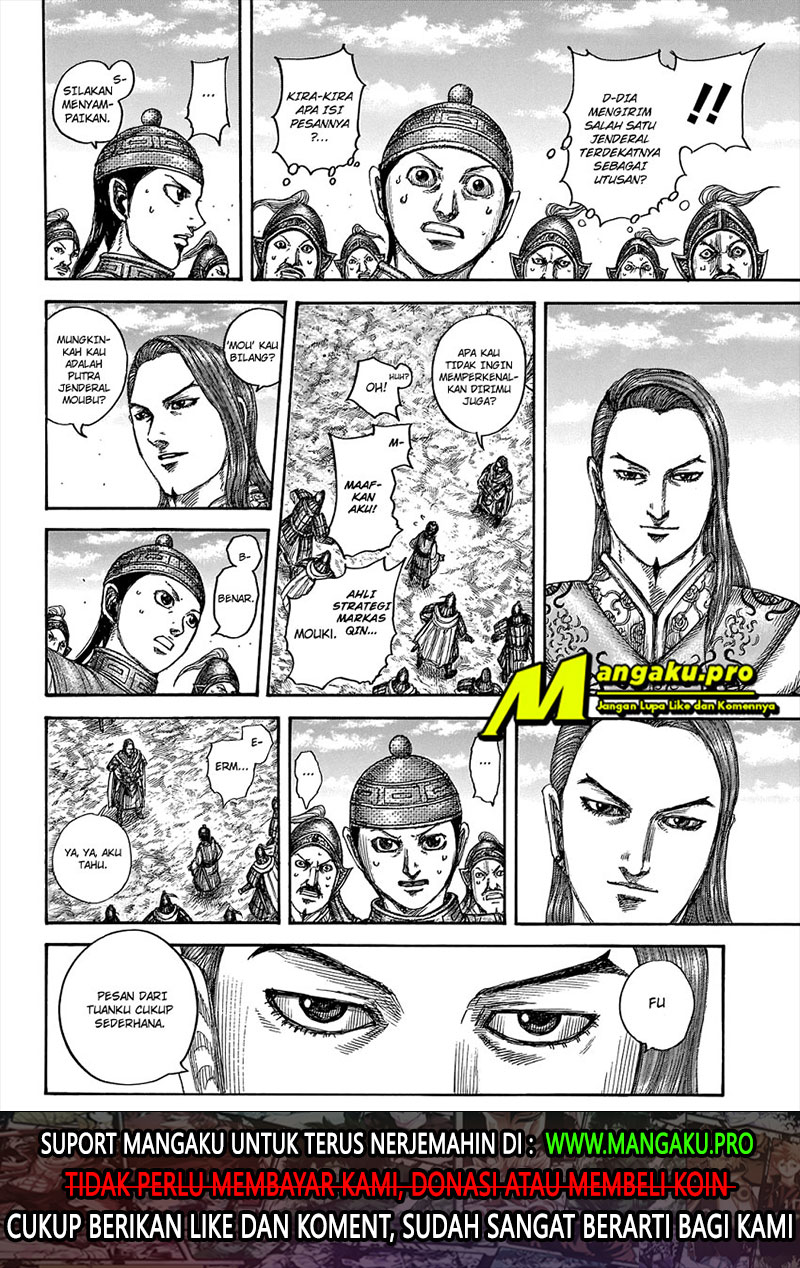 Kingdom Chapter 652