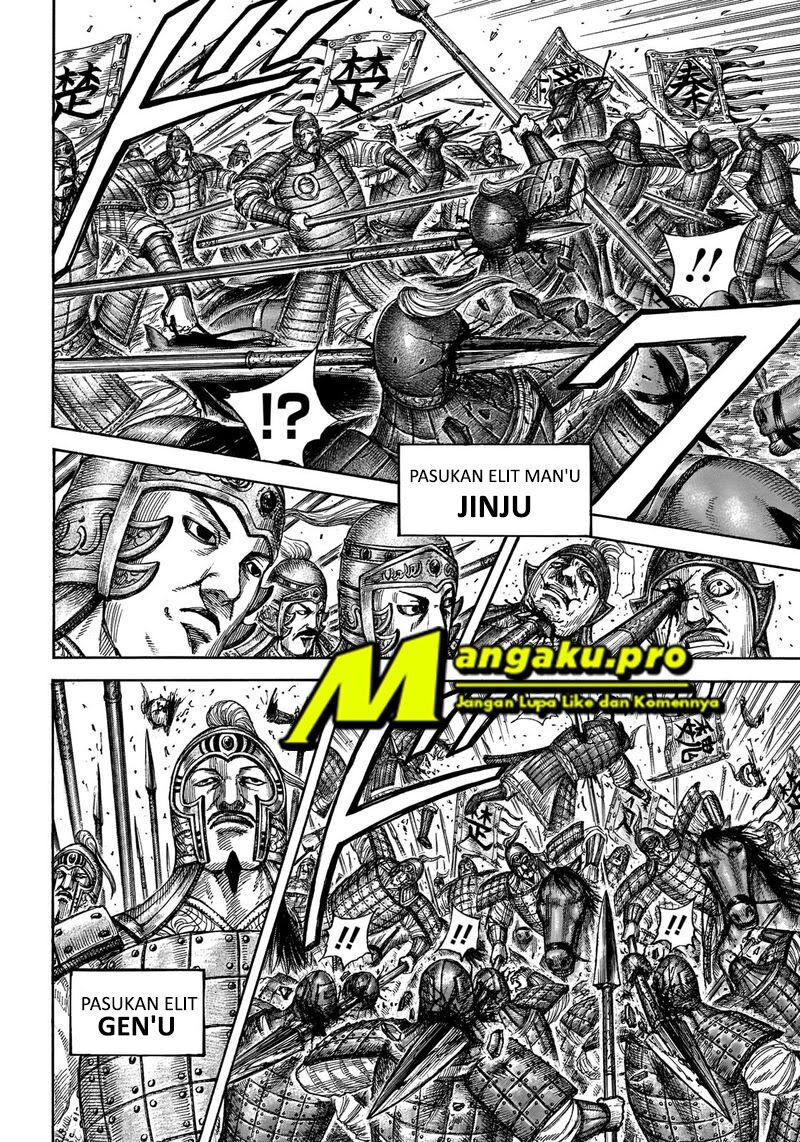 Kingdom Chapter 654