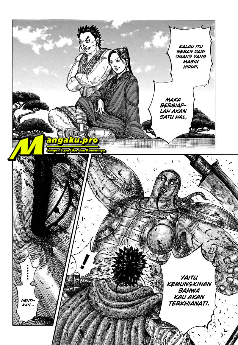 Kingdom Chapter 658