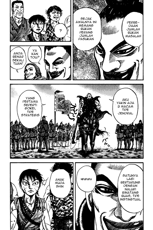 Kingdom Chapter 66