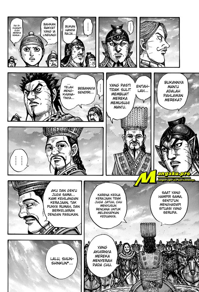 Kingdom Chapter 660