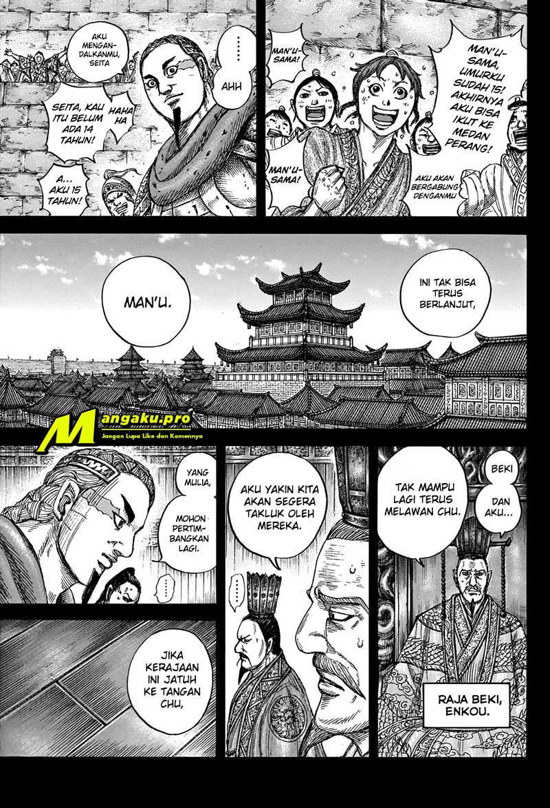 Kingdom Chapter 660