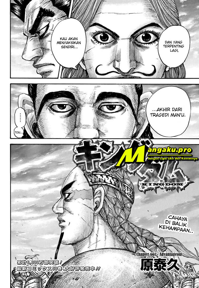 Kingdom Chapter 661