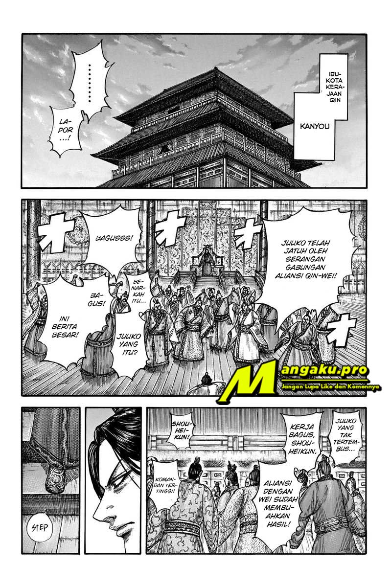 Kingdom Chapter 661