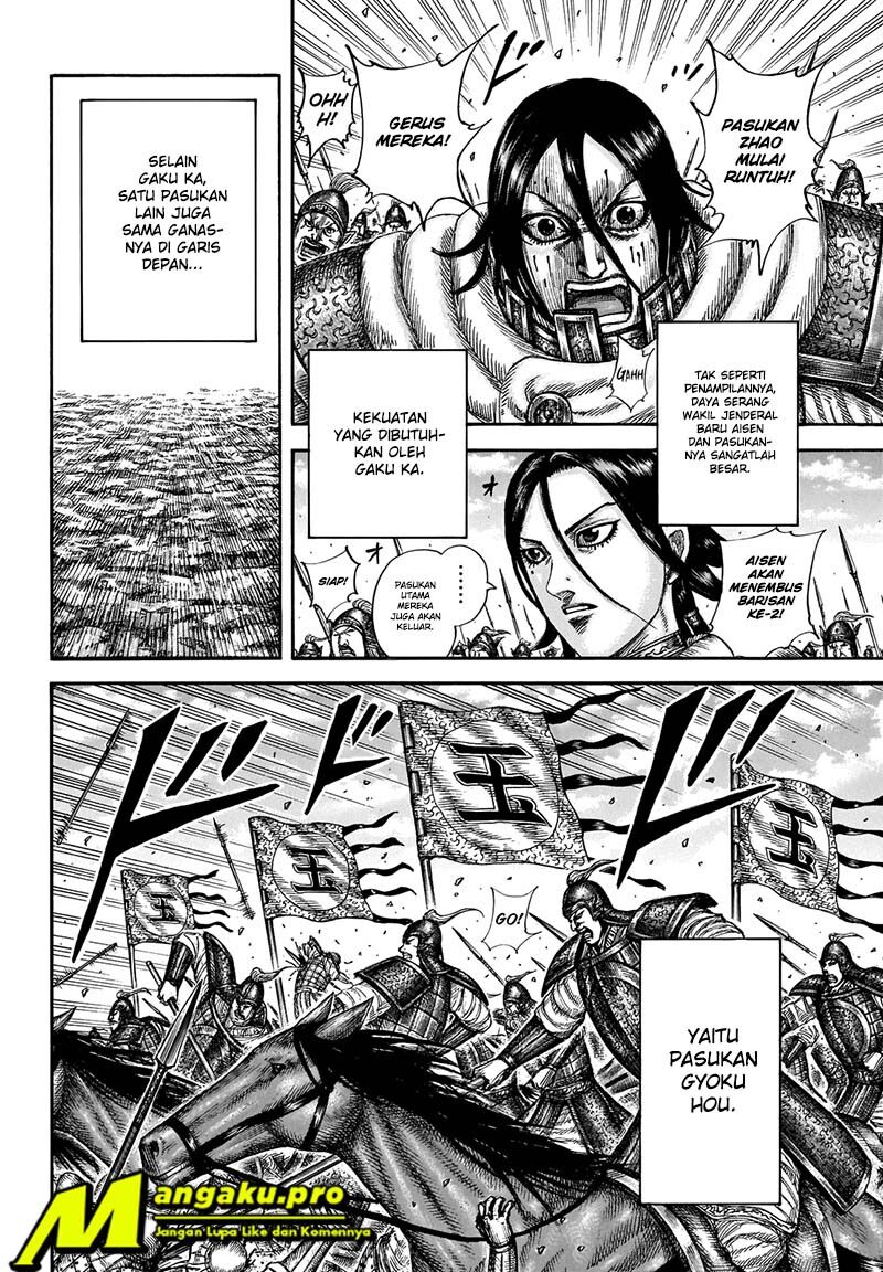 Kingdom Chapter 662