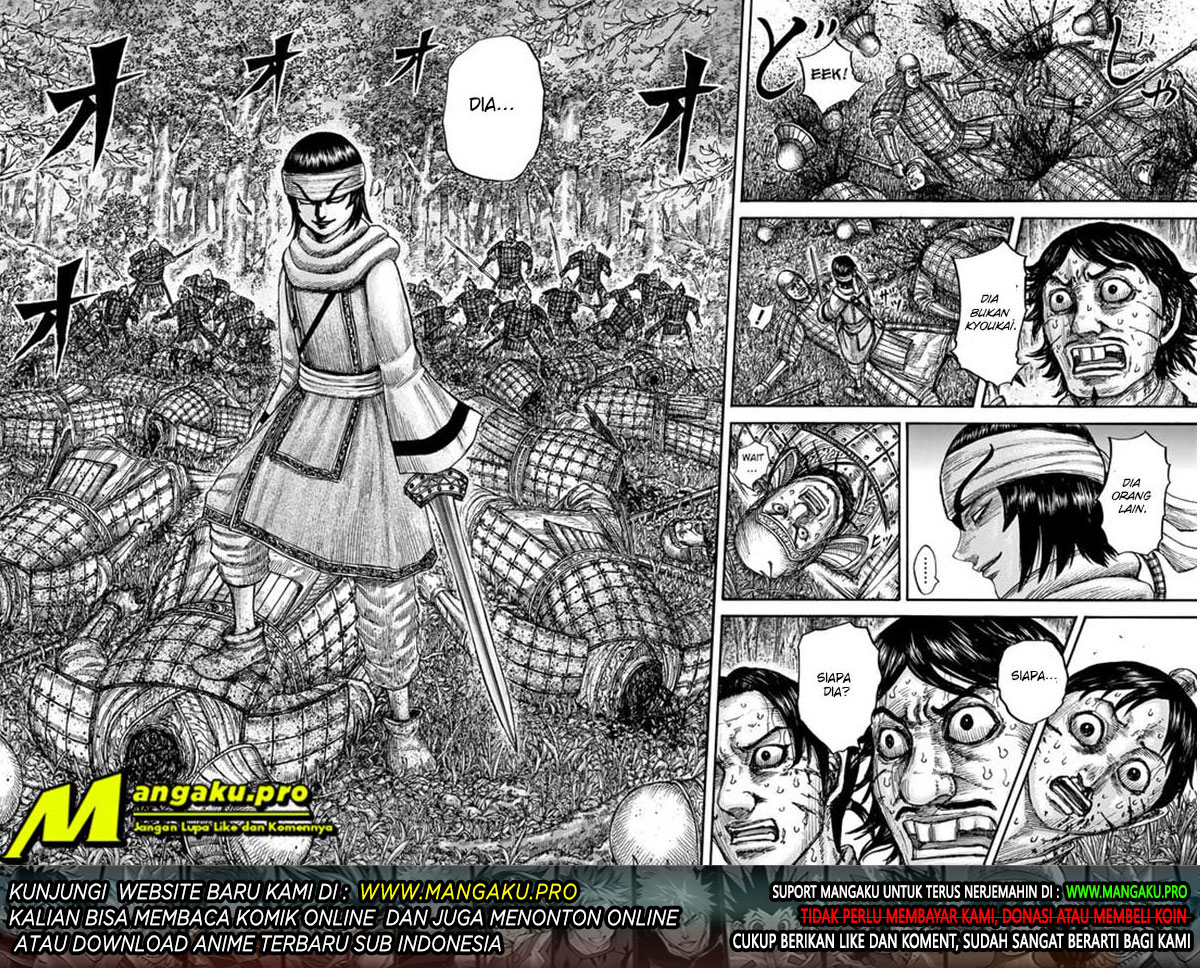 Kingdom Chapter 663