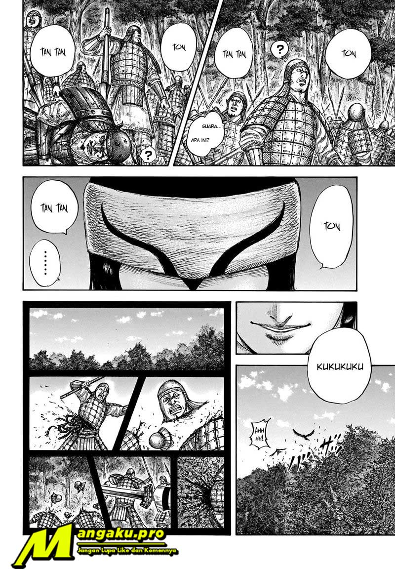 Kingdom Chapter 663